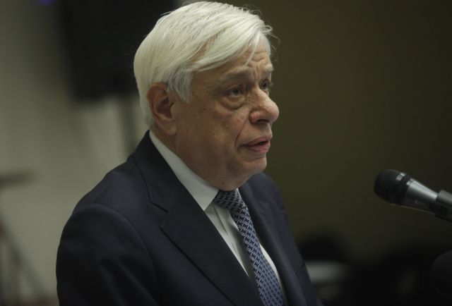 Αυστηρό μήνυμα Παυλόπουλου σε Τουρκία και πΓΔΜ