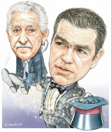 Αλλαγές αμηχανίας και αδυναμίας