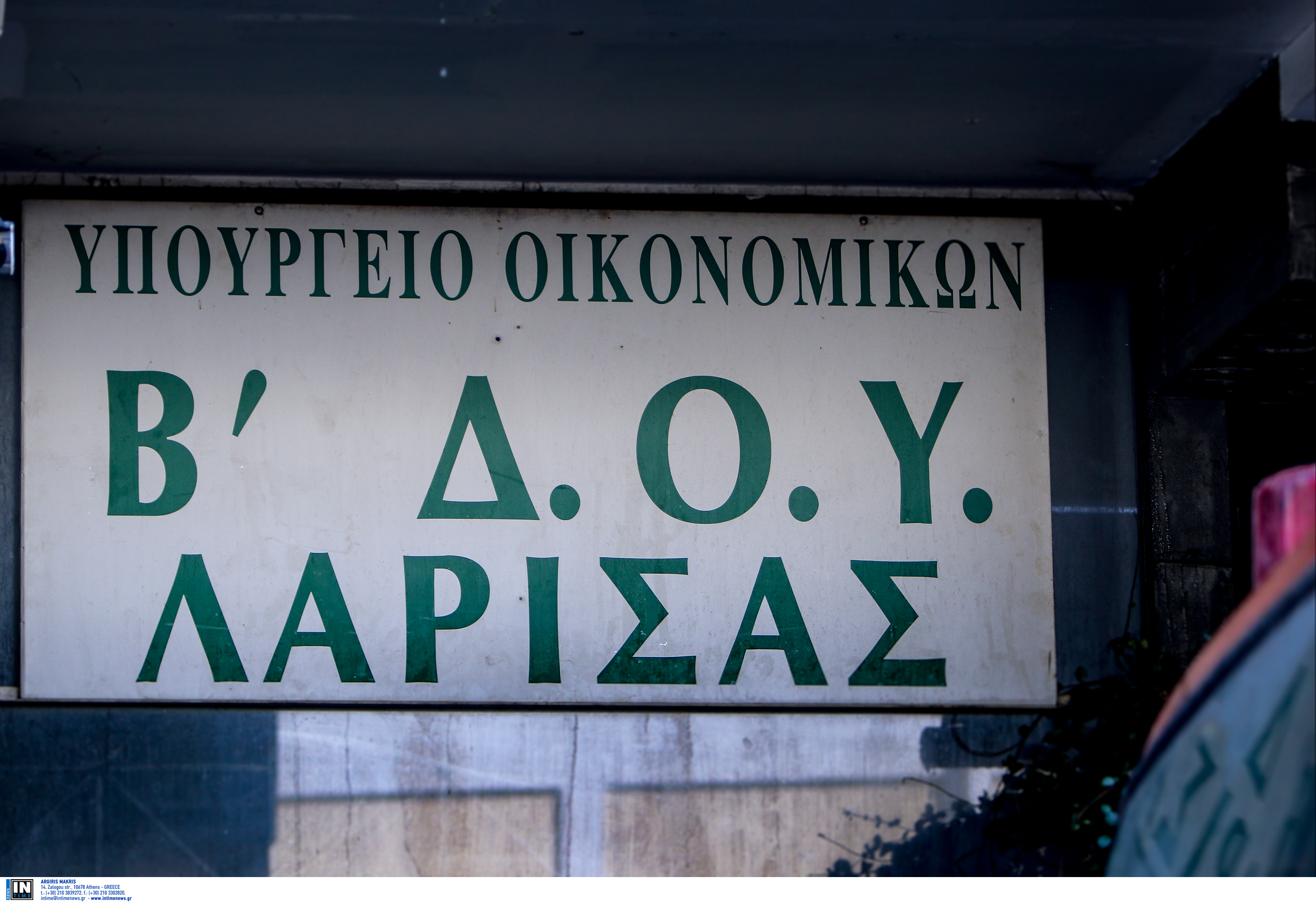 120 instalments for extra-judicial payback of debt by businesses