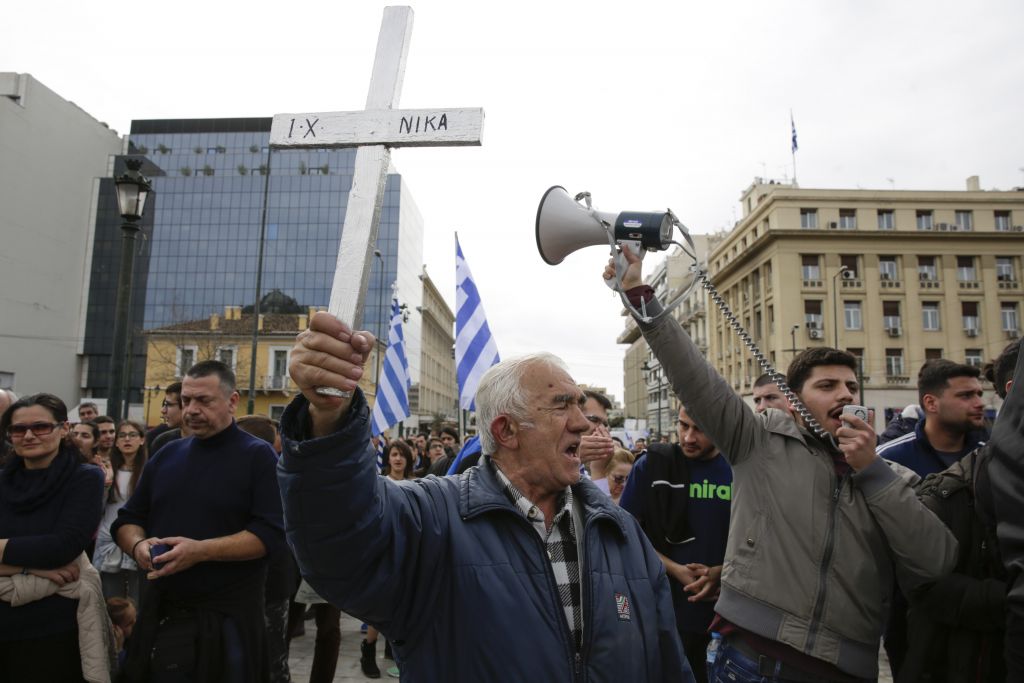 Διαδήλωση στο Σύνταγμα κατά των νέων βιβλίων θρησκευτικών