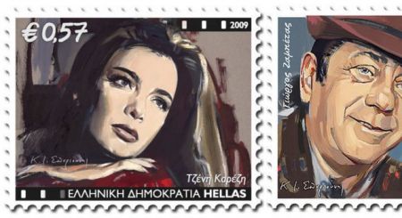 Κοινές πολιτιστικές δράσεις ΕΛΤΑ – Δήμου Παπάγου – Χολαργού