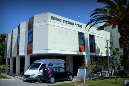 Με «λουκέτο» κινδυνεύουν τα χειρουργεία στο Νοσοκομείο Κεφαλονιάς