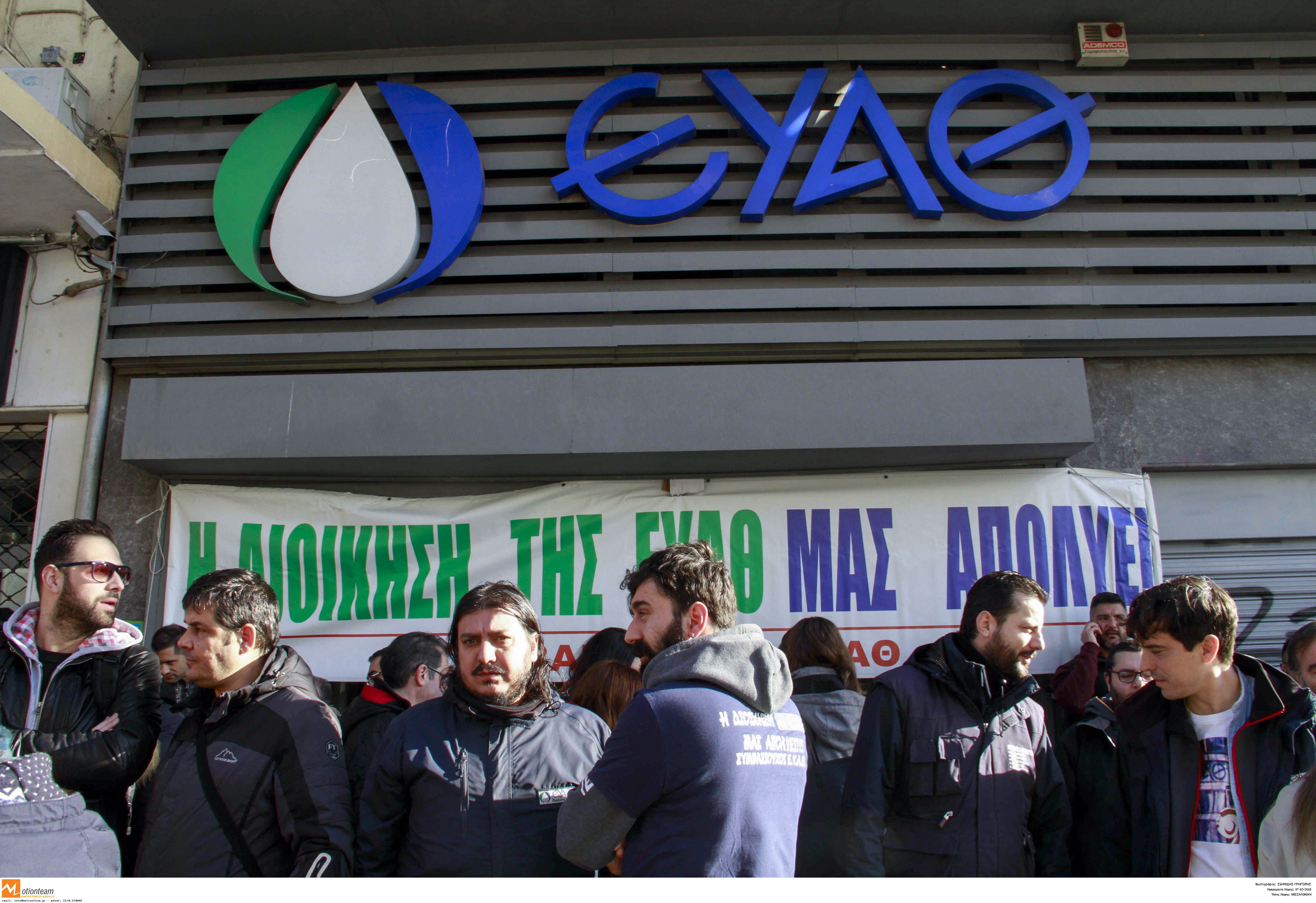 Παραμένουν τα προβλήματα υδροδότησης σε Εύοσμο και Κορδελιό