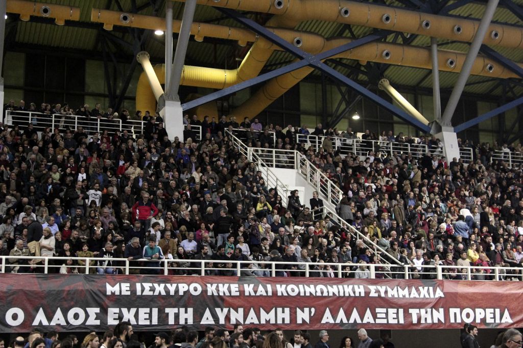 KKE: Στην Πορτογαλία που «ζήλεψε» ο Τσίπρας τα αντιλαϊκά μέτρα παραμένουν