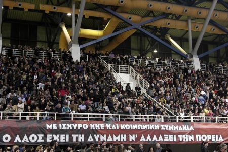 KKE: Στην Πορτογαλία που «ζήλεψε» ο Τσίπρας τα αντιλαϊκά μέτρα παραμένουν