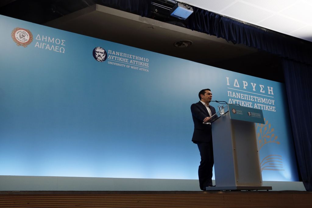 Τσίπρας: Νέα εποχή για την ανώτατη εκπαίδευση