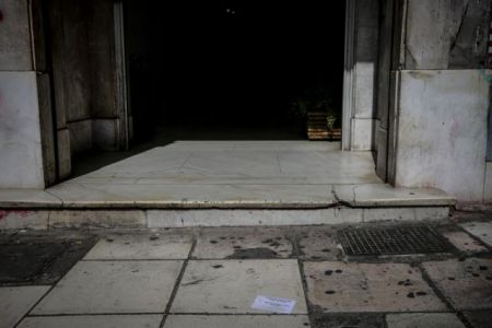 Παρέμβαση του Ρουβίκωνα στο σπίτι της πρέσβειρας του Ισραήλ