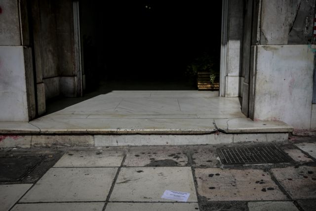 Παρέμβαση του Ρουβίκωνα στο σπίτι της πρέσβειρας του Ισραήλ