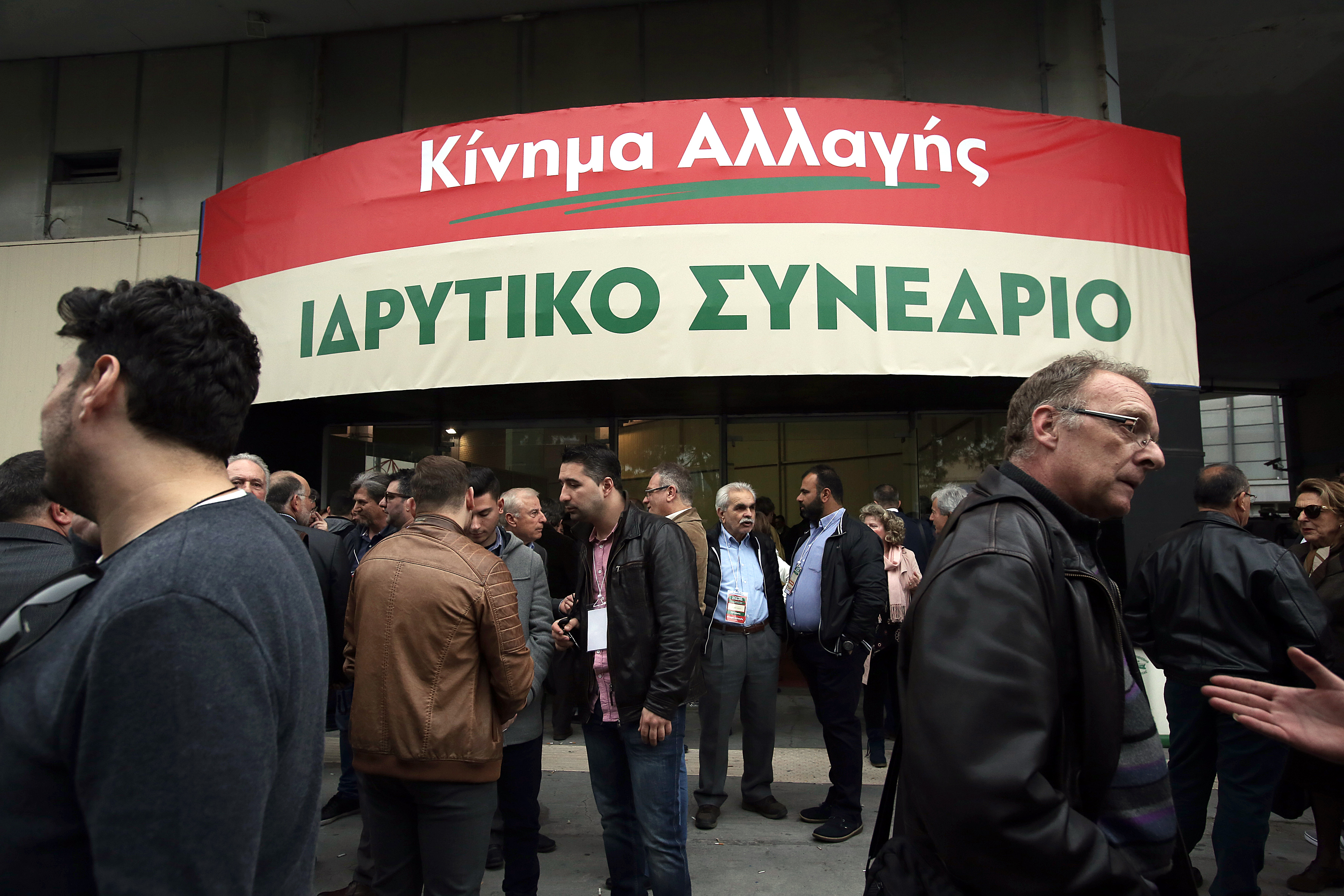 Η πρόταση του Κινήματος Αλλαγής για τον εκλογικό νόμο