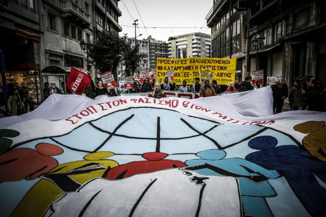 Αντιρατσιστικές διαδηλώσεις σε Αθήνα και Θεσσαλονίκη