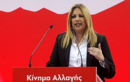 12+ 1 προτάσεις κατέθεσε η Φώφη Γεννηματά στο Συνέδριο