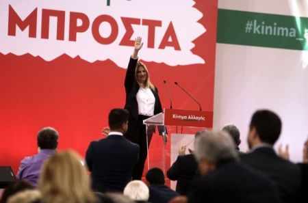 ΚΙΝΑΛ: «Απ΄ όσα υποσχέθηκε ο Αλ. Τσίπρας για το χρέος, τίποτα δεν γίνεται πράξη»