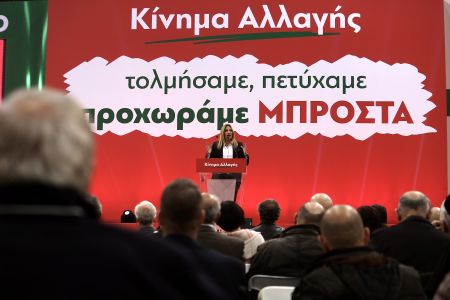 Κίνημα Αλλαγής: Ο ΣΥΡΙΖΑ δεν έχει σχέση με τη Σοσιαλδημοκρατία