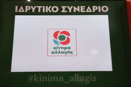 Με πρόταση εκλογικού νόμου την Πέμπτη στον Σκουρλέτη το Κίνημα Αλλαγής