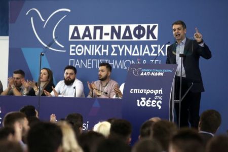Μητσοτάκης: Γερά να φύγει η χειρότερη κυβέρνηση που γνώρισε ο τόπος