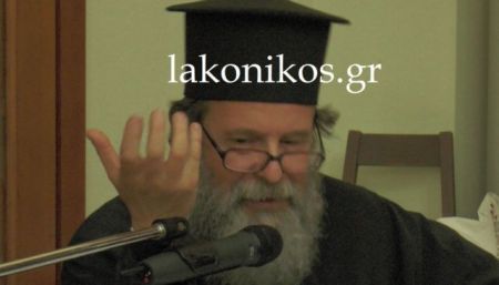 Νεκρός εντοπίστηκε ο αρχιμανδρίτης που αγνοούνταν στη Λακωνία