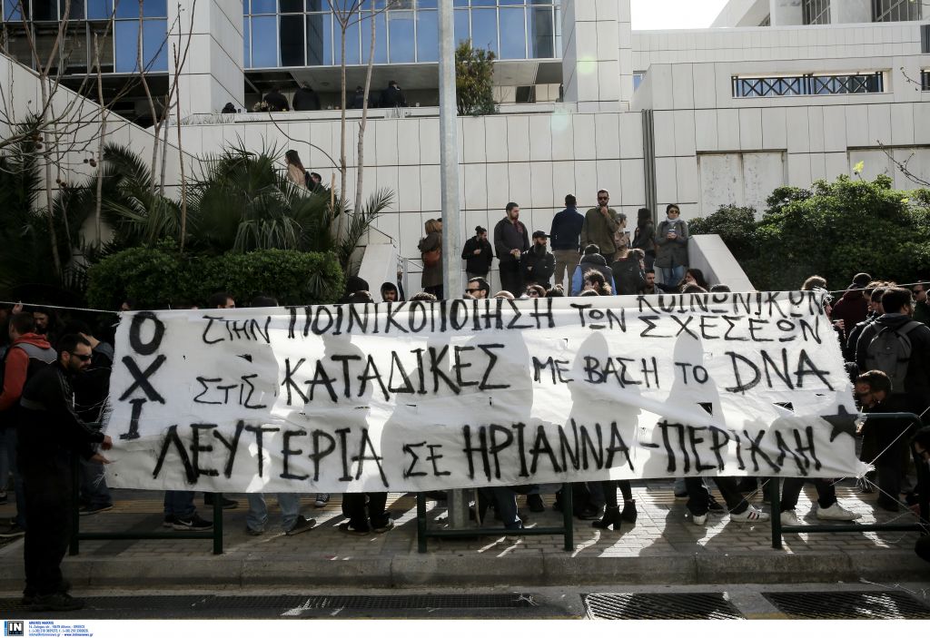 Στις 10 Μαΐου θα συνεχιστεί η δίκη για την Ηριάννα