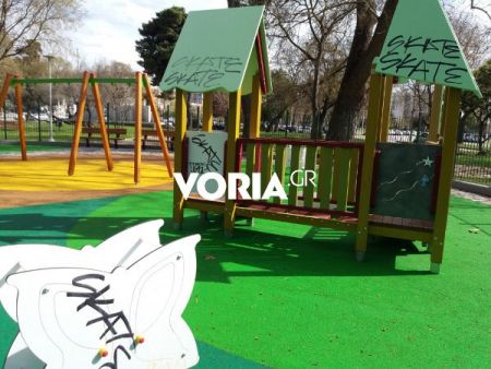 Βανδάλισαν την παιδική χαρά της ΧΑΝΘ πριν την παράδοσή της