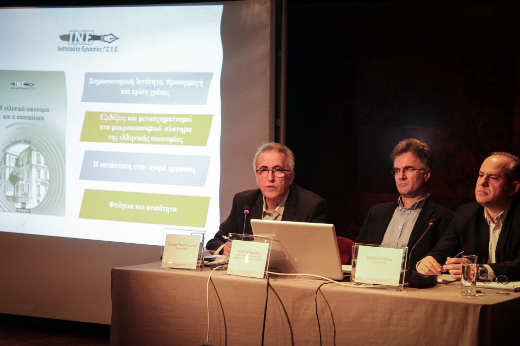 Υπεγράφη η νέα Εθνική Συλλογική Σύμβαση Εργασίας