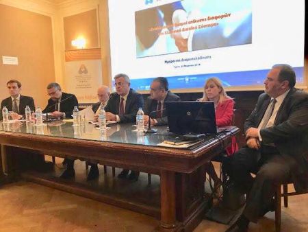 Εκδήλωση για τη δικαστική διαμεσολάβηση