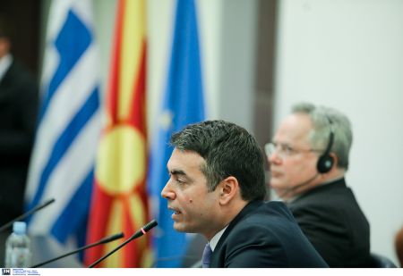 Critical Kotzias-Dimitrov meeting in Ohrid