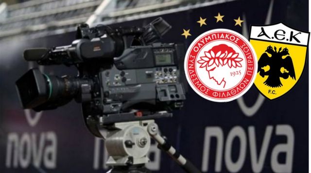 Τα τηλεοπτικά δικαιώματα του Ολυμπιακού και της ΑΕΚ στην NOVA