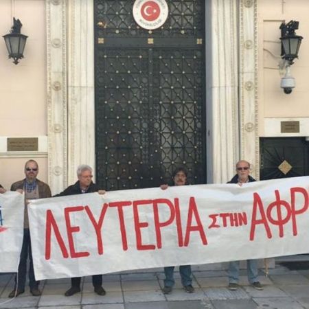 Διαμαρτυρία της Λαϊκής Ενότητας στην πρεσβεία της Τουρκίας