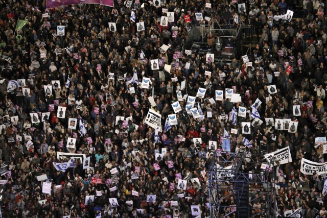 Ισραήλ: Διαδηλωτές κατά της απέλασης αφρικανών μεταναστών