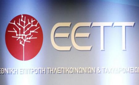 ΕΕΤΤ: Νέοι κανόνες για τις καταλήξεις «.gr» ή «.ελ»