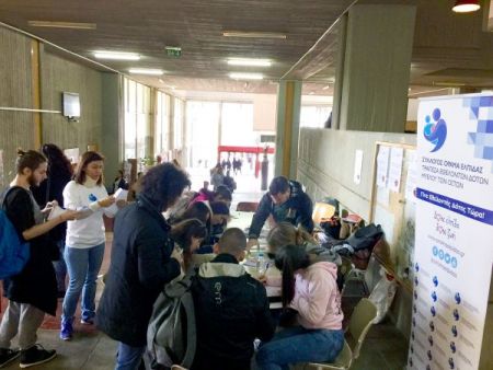 ΕΚΠΑ: Κοσμοσυρροή για εγγραφή στο Μητρώο δοτών Μυελού των Οστών