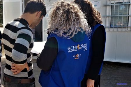 Πρόγραμμα υποστήριξης των προσφύγων σε θέματα εξαρτήσεων