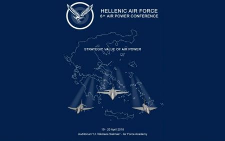 Στις 19 και 20 Απριλίου το 6ο Συνέδριο Αεροπορικής Ισχύος