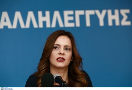 Αχτσιόγλου: Στόχος η αύξηση του κατώτατου μισθού