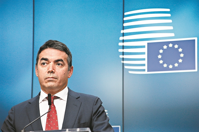 «Η υπόθεση της Β. Μακεδονίας δοκιμασία για την αξιοπιστία της ΕΕ» | tovima.gr
