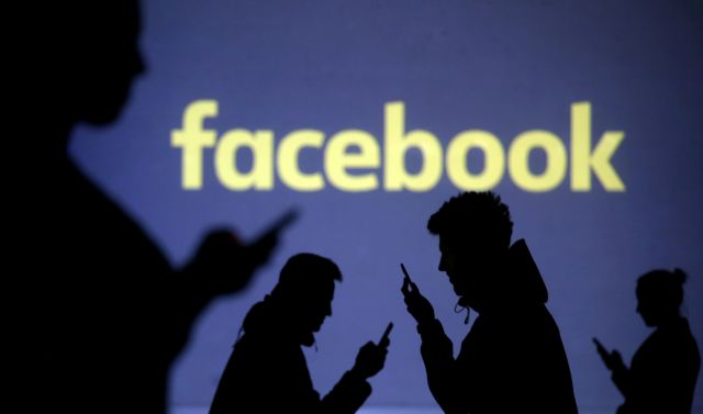 Γερμανία: Η κυβέρνηση ζητά να ληφθούν μέτρα για την χρήση του Facebook