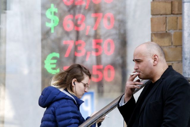SWIFT: Η Ρωσία δεν αποσυνδέεται από τις διεθνείς τραπεζικές συναλλαγές | tovima.gr