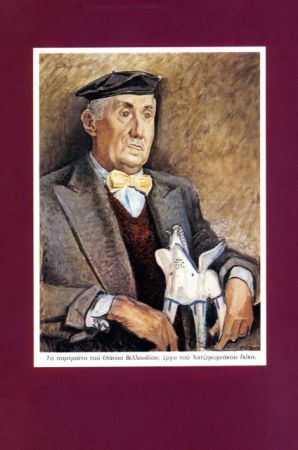 ΘάνοςΜούρραης-Βελλούδιος: Ελληνοδίφης και εκκεντρικός