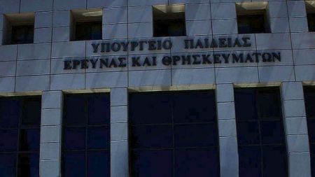 Η απάντηση του υπουργείου Παιδείας στην Εκκλησία