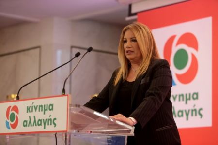 Γεννηματά: Πλήρως κατοχυρωμένη η ελληνική κυριαρχία στα Ιμια