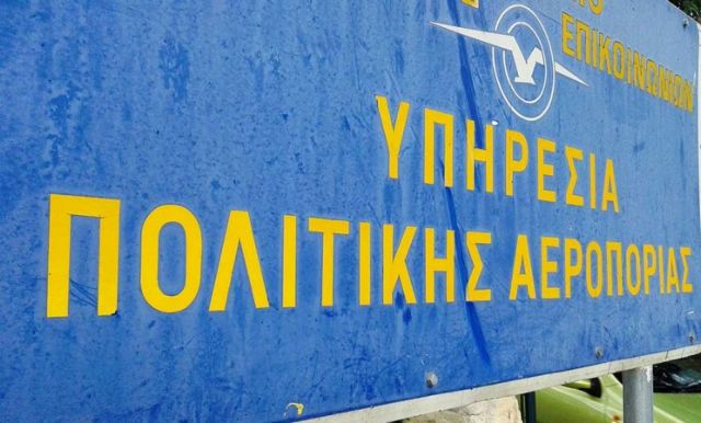 H ΥΠΑ αναζητεί νέο χώρο για μετεγκατάσταση λόγω Ελληνικού