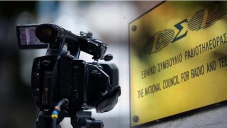 ΕΣΡ: Οσονούπω αλλά άγνωστο πότε ακριβώς οι άδειες