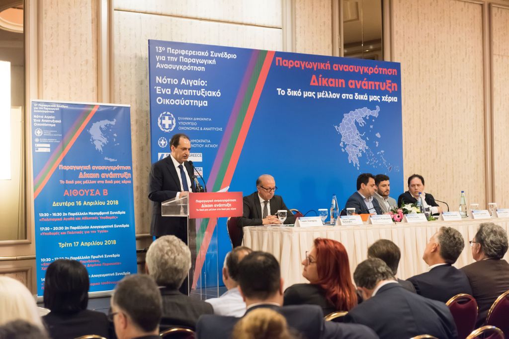 Σπίρτζης: Να δούμε τα πλεονεκτήματα κάθε τόπου