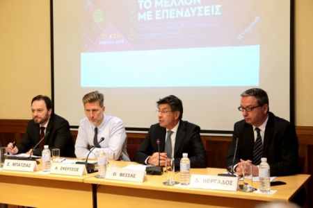 Ενστάσεις και κριτική για το σχέδιο ανάπτυξης