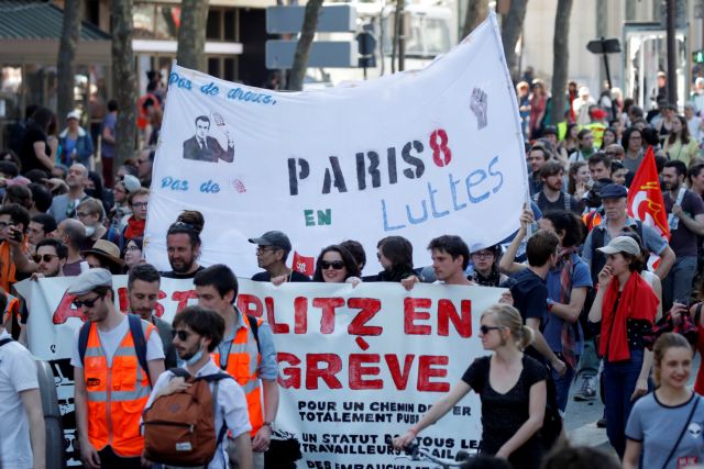 Διαδηλώσεις στο Παρίσι ενάντια στην πολιτική Μακρόν