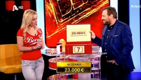 Το vima.gr προτείνει για την Δευτέρα 23 Απριλίου