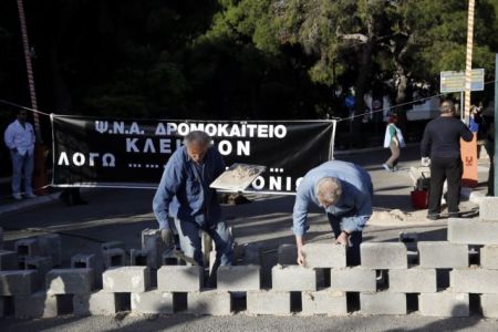 «Εχτισαν» με τσιμεντόλιθους την είσοδο στο Δρομοκαΐτειο