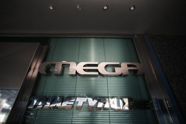 Νέα παράταση ζωής για το Mega από το ΣτΕ
