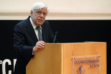 Παυλόπουλος: Η λιτότητα τραυμάτισε την κοινωνική συνοχή της Ευρώπης