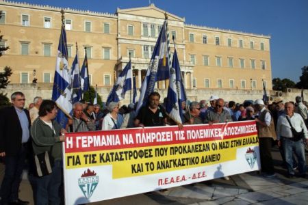 Πορεία για τις γερμανικές αποζημιώσεις