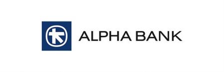 Alpha Bank: Ενημέρωση για τη διαβίβαση προσωπικών δεδομένων